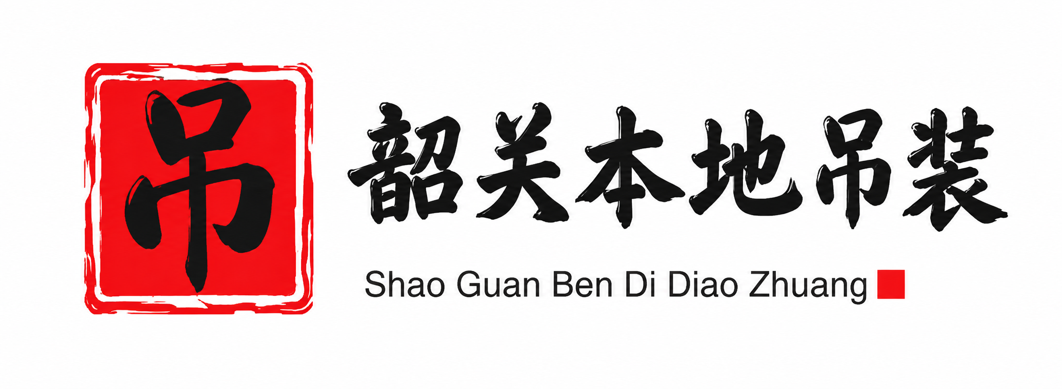 濮阳附近吊车出租电话